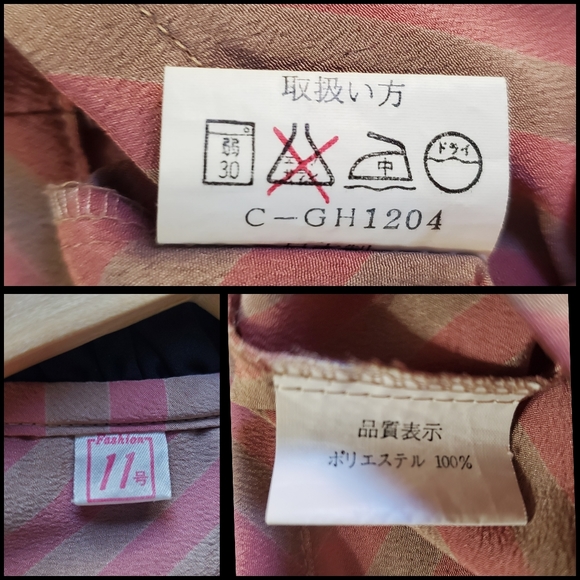 Vintage pink and tan button-up striped blouse shirt with black trim on collar -M - Picture 9 of 12